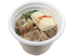 セブン-イレブン お肉たっぷり！浪花の肉吸い