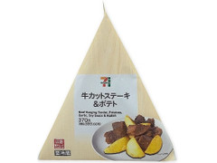 セブン-イレブン 牛カットステーキ＆ポテト 商品写真