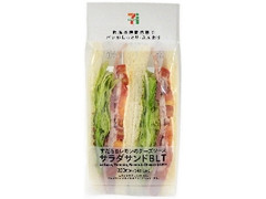 サラダサンドBLT L