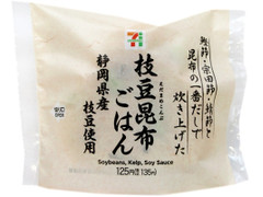セブン-イレブン 一番だしおむすび枝豆昆布ごはん静岡県産枝豆 商品写真