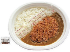 期間限定 ロースカツカレー