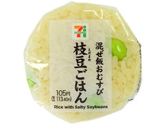 枝豆ごはんおむすび