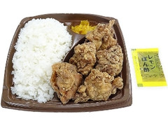 大盛りごはん！唐揚弁当 レモンポン酢