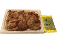 レモンぽん酢で食べる鶏はらみの一味焼き