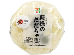 殿様のだだちゃ豆おむすび