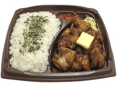 セブン-イレブン 大盛りごはん！ペッパーごはん＆ガリチキ 商品写真