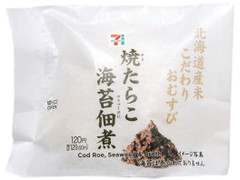 セブン-イレブン 北海道米こだわりおむすび 焼たらこ海苔佃煮 商品写真