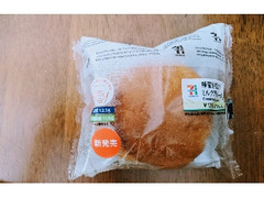 セブン-イレブン 糖質を控えたミルククリームボール