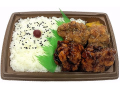 セブン-イレブン 2種の味わい唐揚げ弁当 甘辛・塩ダレ 商品写真