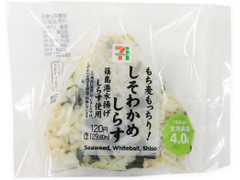 セブン-イレブン もち麦もっちり！しそわかめしらす 商品写真