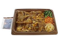 炭火焼き牛カルビ弁当