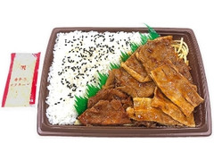 豚焼肉弁当 唐辛子マヨネーズ