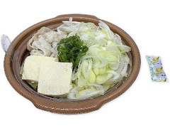 1／2日分の野菜 ねぎ鍋 柚子胡椒付き