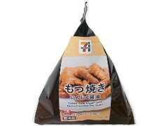 セブン-イレブン もつ焼き にんにく醤油