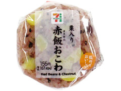 セブン-イレブン 栗入り赤飯おこわおむすび 商品写真