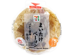 セブン-イレブン まいたけベーコンバター醤油おむすび 商品写真