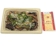 セブン-イレブン 炭火焼きいか 唐辛子マヨネーズ付き 商品写真