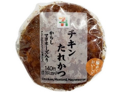 チキンたれかつおむすび