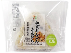 セブン-イレブン 発芽雑穀米おむすび 加賀れんこんきんぴら 商品写真