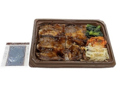 いわて牛五ツ星の炭火焼きカルビ弁当