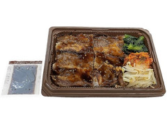 セブン-イレブン いわて牛五ツ星の炭火焼きカルビ弁当