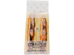 ピザ風ホットサンド