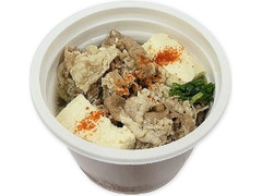 セブン-イレブン たんぱく質が摂れる浪花の肉吸い