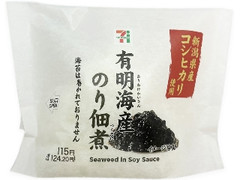 新潟県産コシヒカリおむすび有明海産のり佃煮