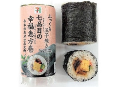 七品目の幸福恵方巻ミニ