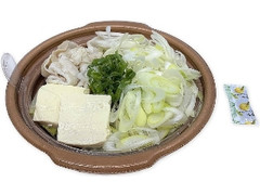 1／2日分の野菜 ねぎ鍋 柚子胡椒付き