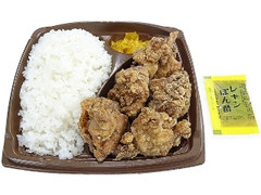 大盛りごはん！唐揚弁当 レモンポン酢