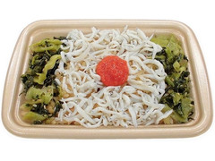 セブン-イレブン 大分県産しらすのご飯 商品写真