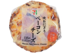 焼おにぎりベーコンチーズ