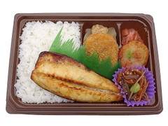 さばの一夜干し弁当