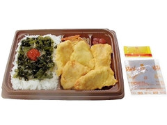 とり天＆高菜御飯弁当