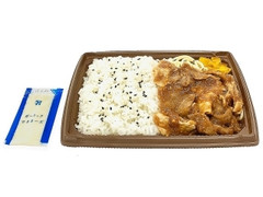 ガーリックマヨネーズで食べる豚焼肉弁当