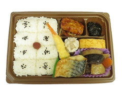 味わい幕の内弁当