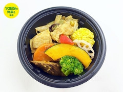 8種野菜のスープカレー 雑穀米入り