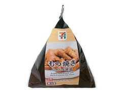 セブン-イレブン もつ焼き にんにく醤油