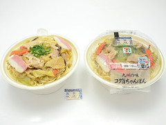 セブン-イレブン 九州の味 コク旨ちゃんぽん 商品写真