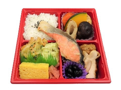 紅鮭西京焼きと10品目おかずのお弁当