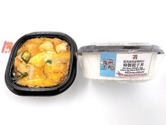 セブン-イレブン 赤鶏さつま肉の特製親子丼 商品写真