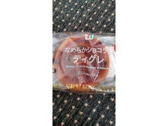 セブン-イレブン THE SEVEN SWEETS なめらかショコラのティグレ 商品写真