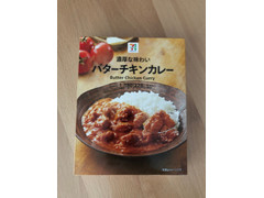 セブン-イレブン 濃厚な味わい バターチキンカレー 商品写真