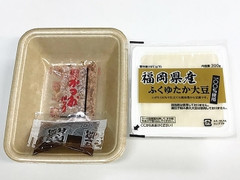 福岡県産ふくゆたか使用冷やっこセット