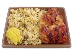 高菜めしと鶏の炙り焼き弁当