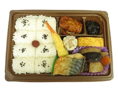 味わい幕の内弁当