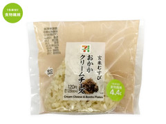 セブン-イレブン 玄米むすび おかかクリームチーズ 商品写真