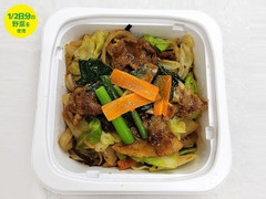 セブン-イレブン にんにく醤油仕立て 9品目の肉野菜炒め