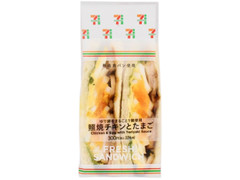 セブン-イレブン 熟成食パン使用照焼 チキンとたまごのサンド 商品写真